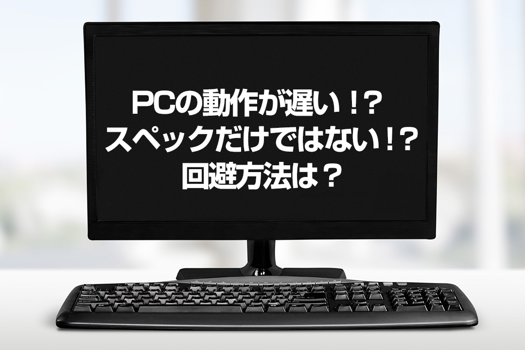 筆ぐるめ 動作遅い – 筆ぐるめ アップデート – KZEOL